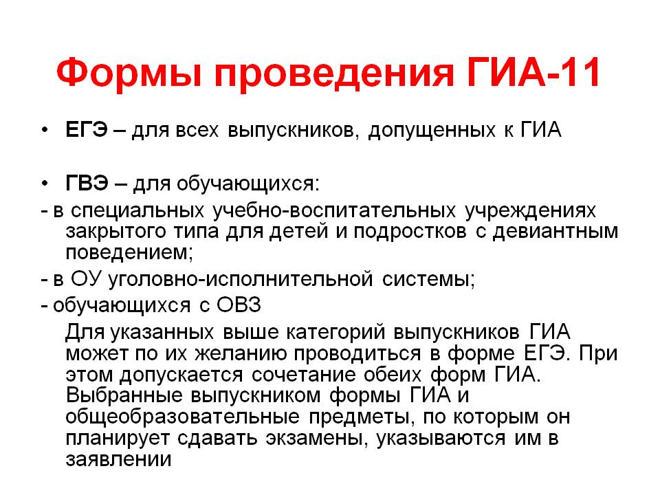 Бинго Скул Подготовка К Итоговому Сочинению Бинго Скул Подготовка К Итоговому Сочинению